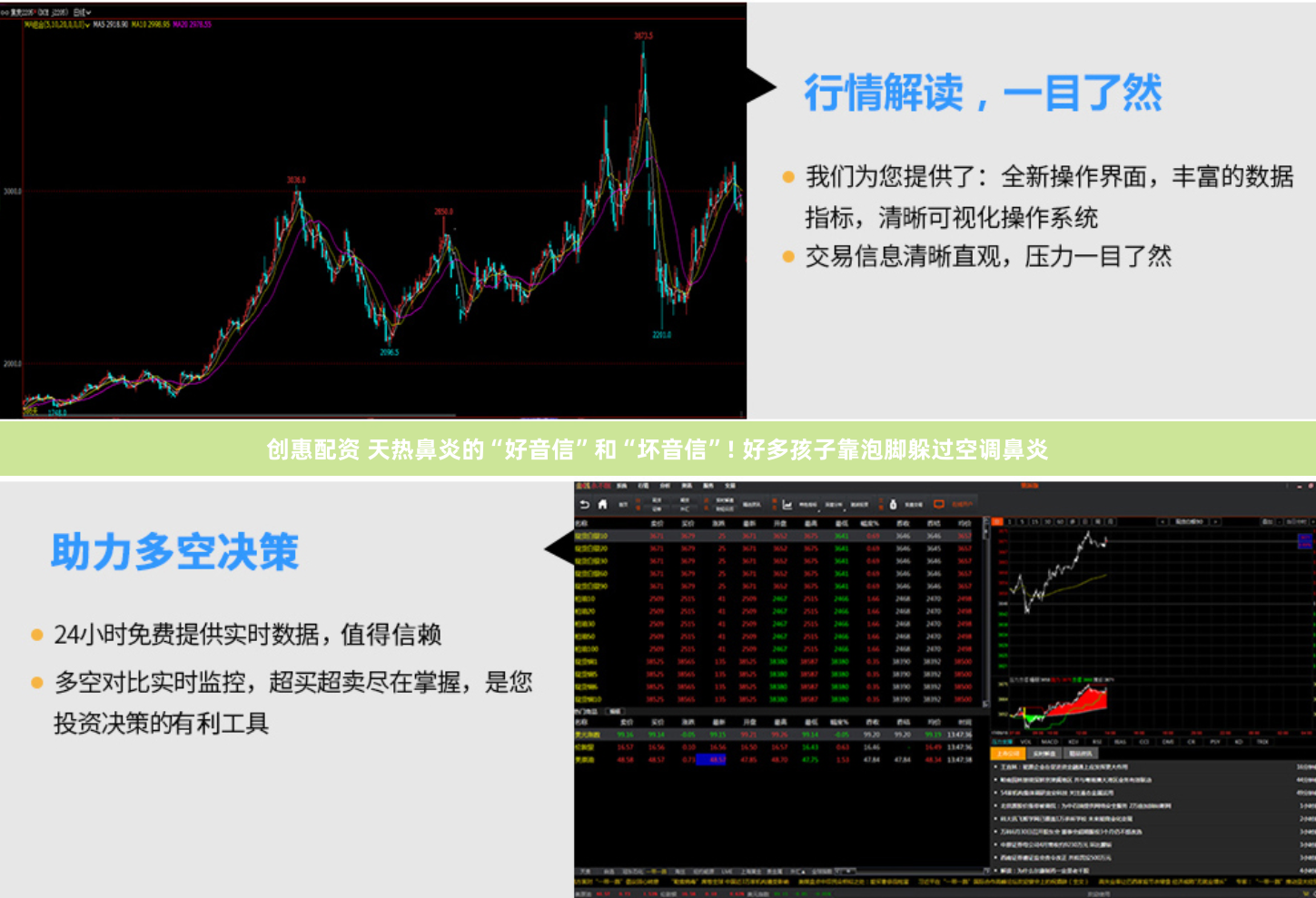 创惠配资 天热鼻炎的“好音信”和“坏音信”! 好多孩子靠泡脚躲过空调鼻炎